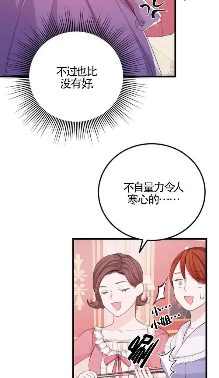 第25话34