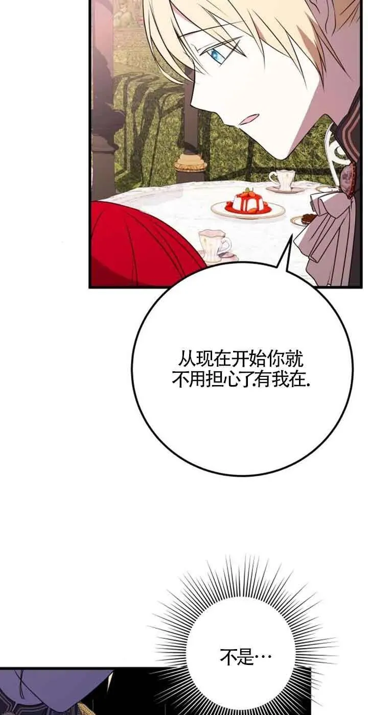 第39话55