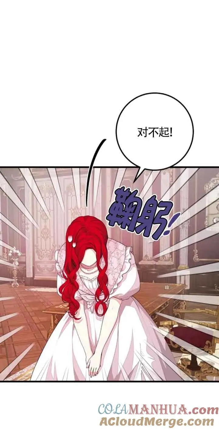 第34话3
