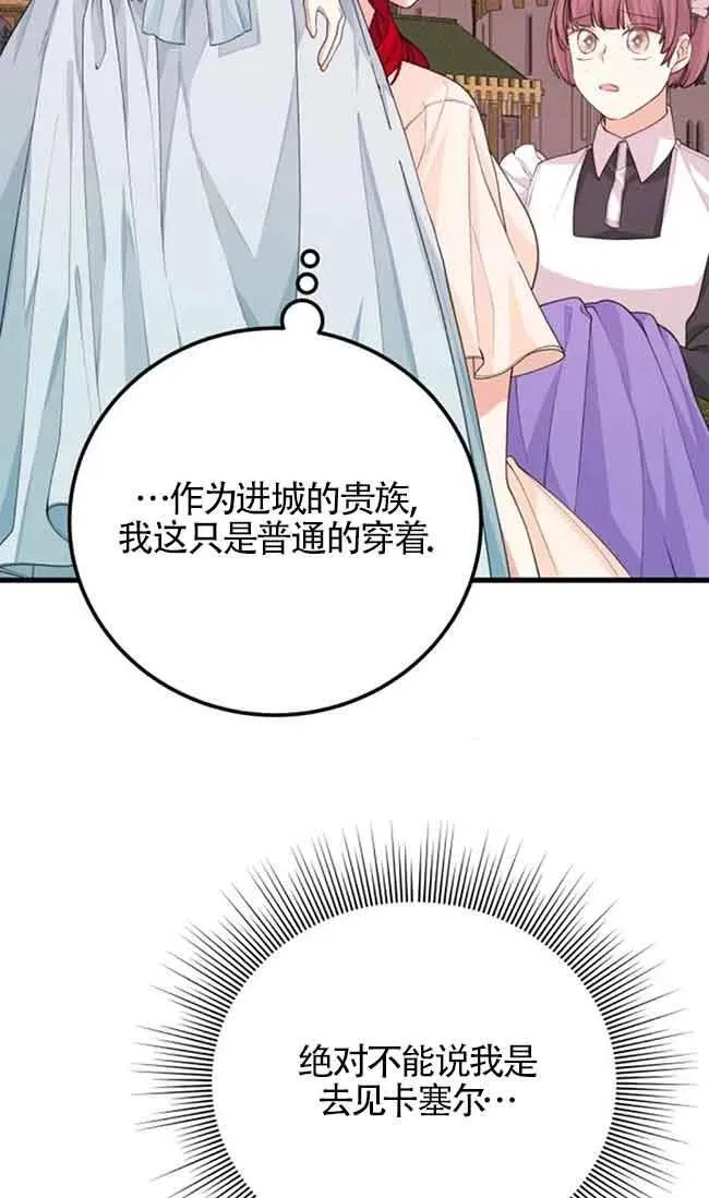 第31话52