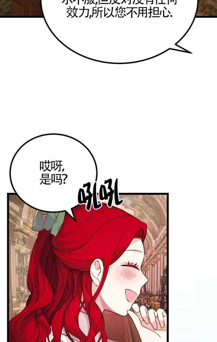 第19话5