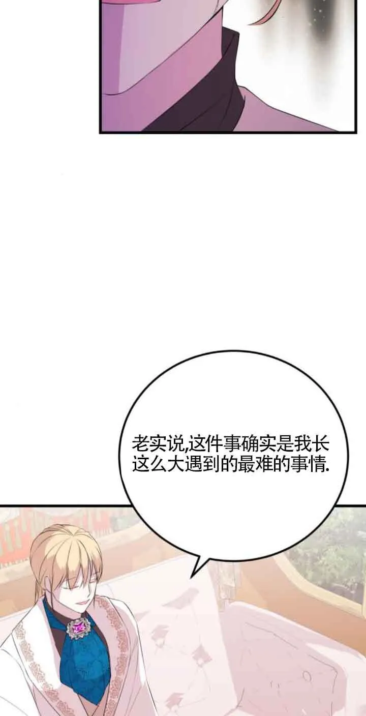 第57话14