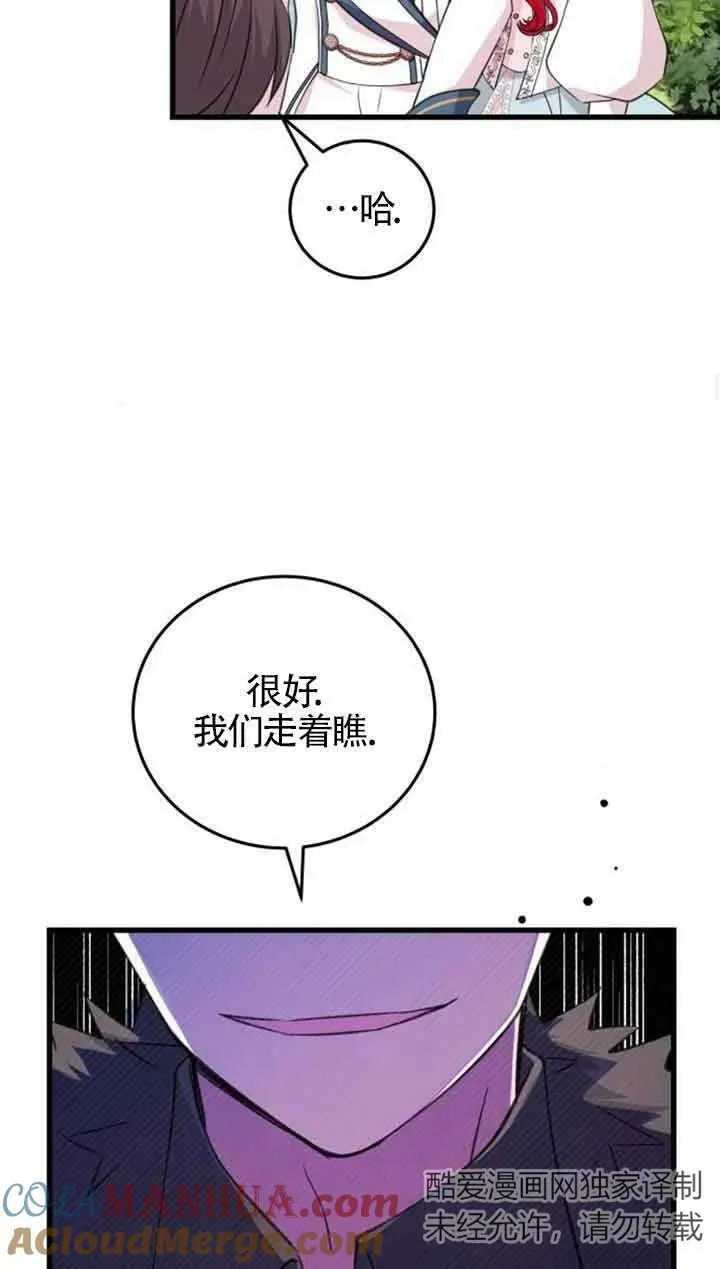 第08话57