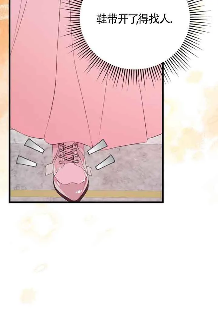第56话24