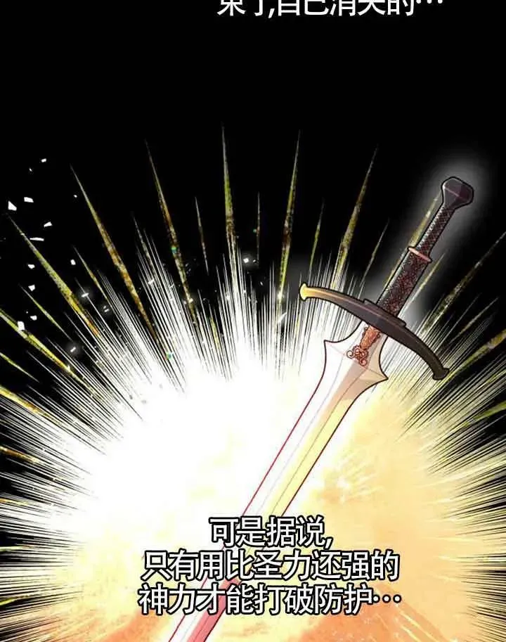 第09话43