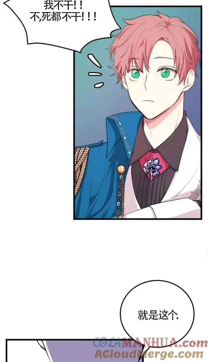 第05话18