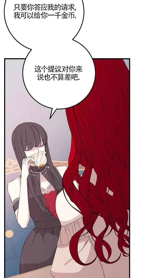 第58话15