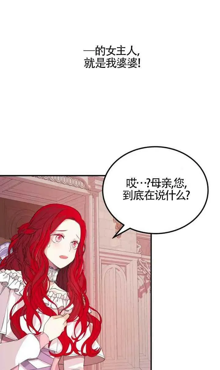 第01话20
