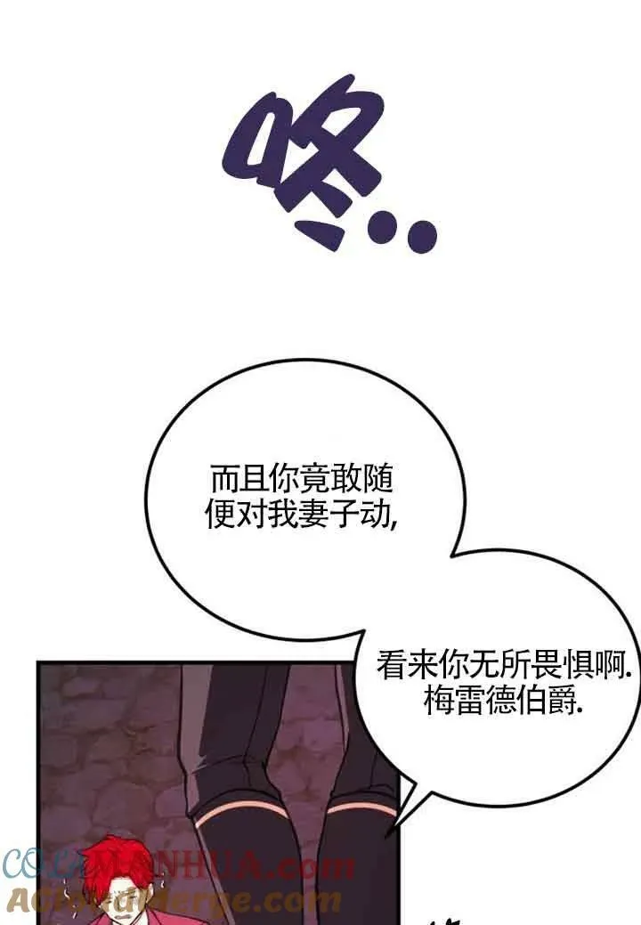 第11话96