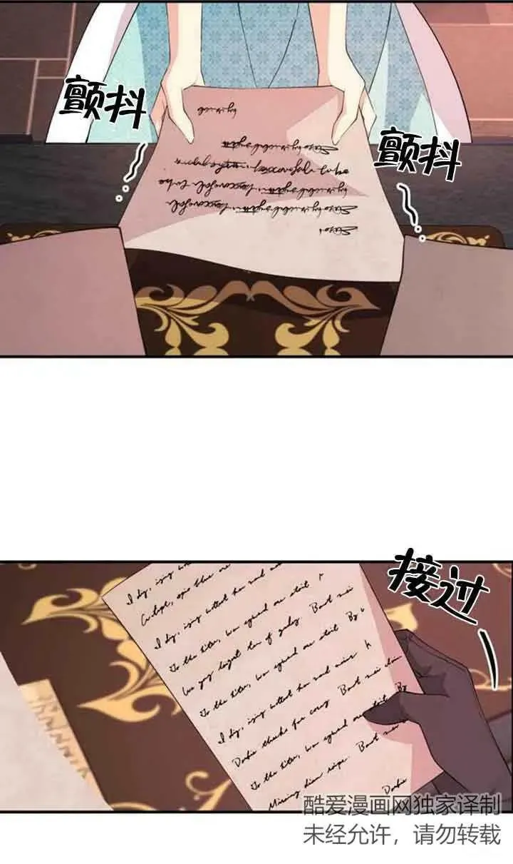 第01话76