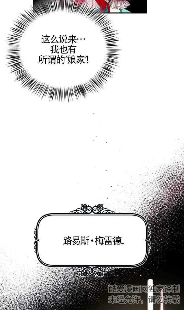 第04话10