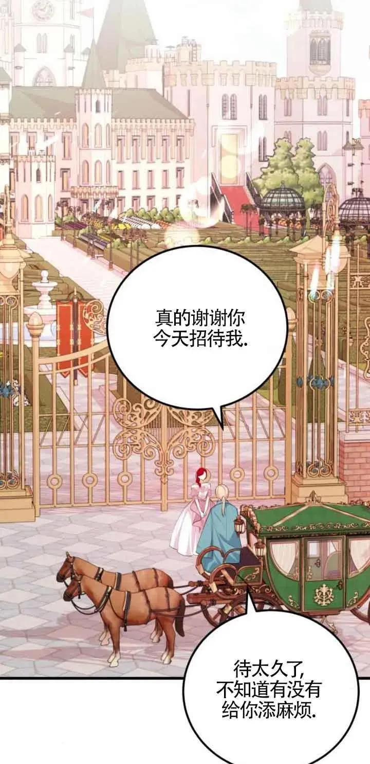 第23话17