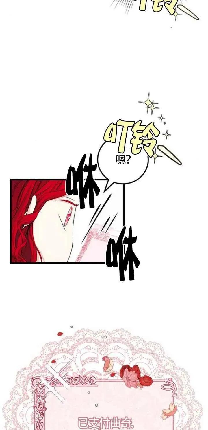 第23话7