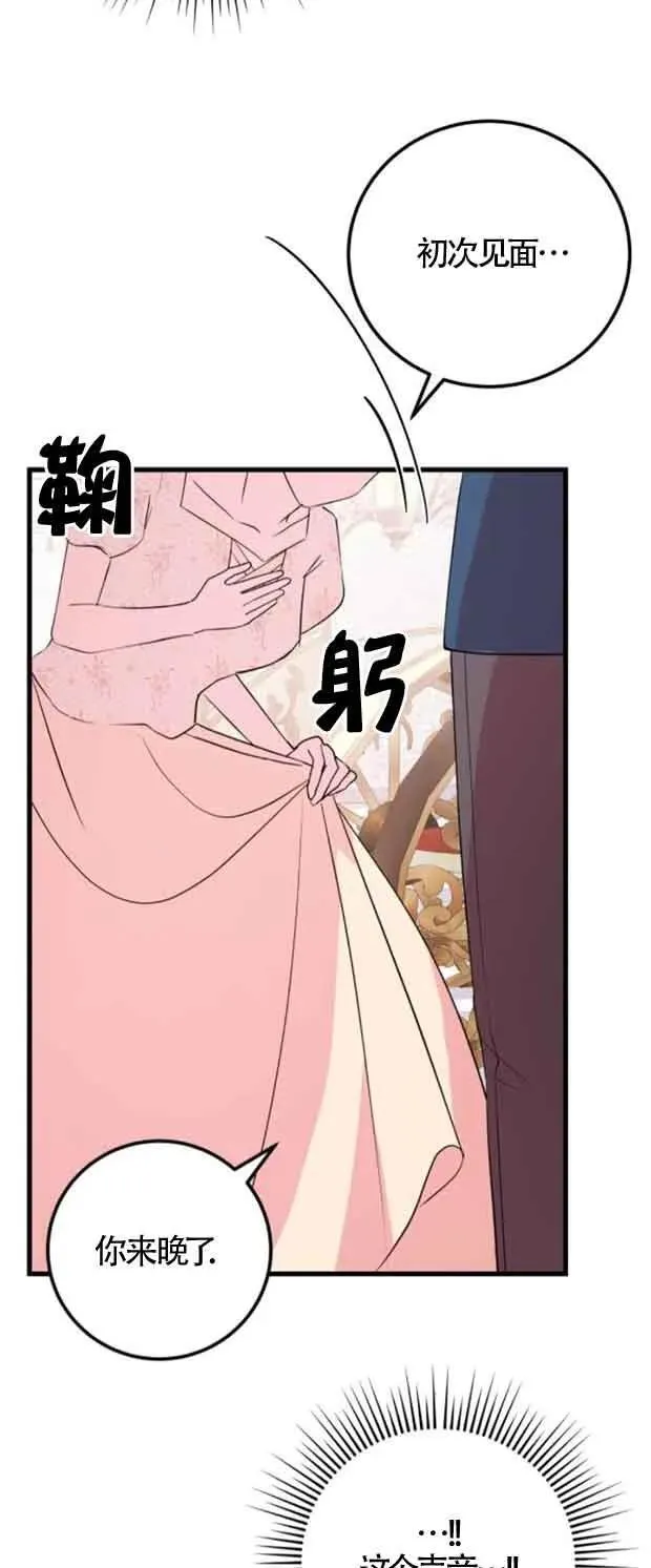 第46话58