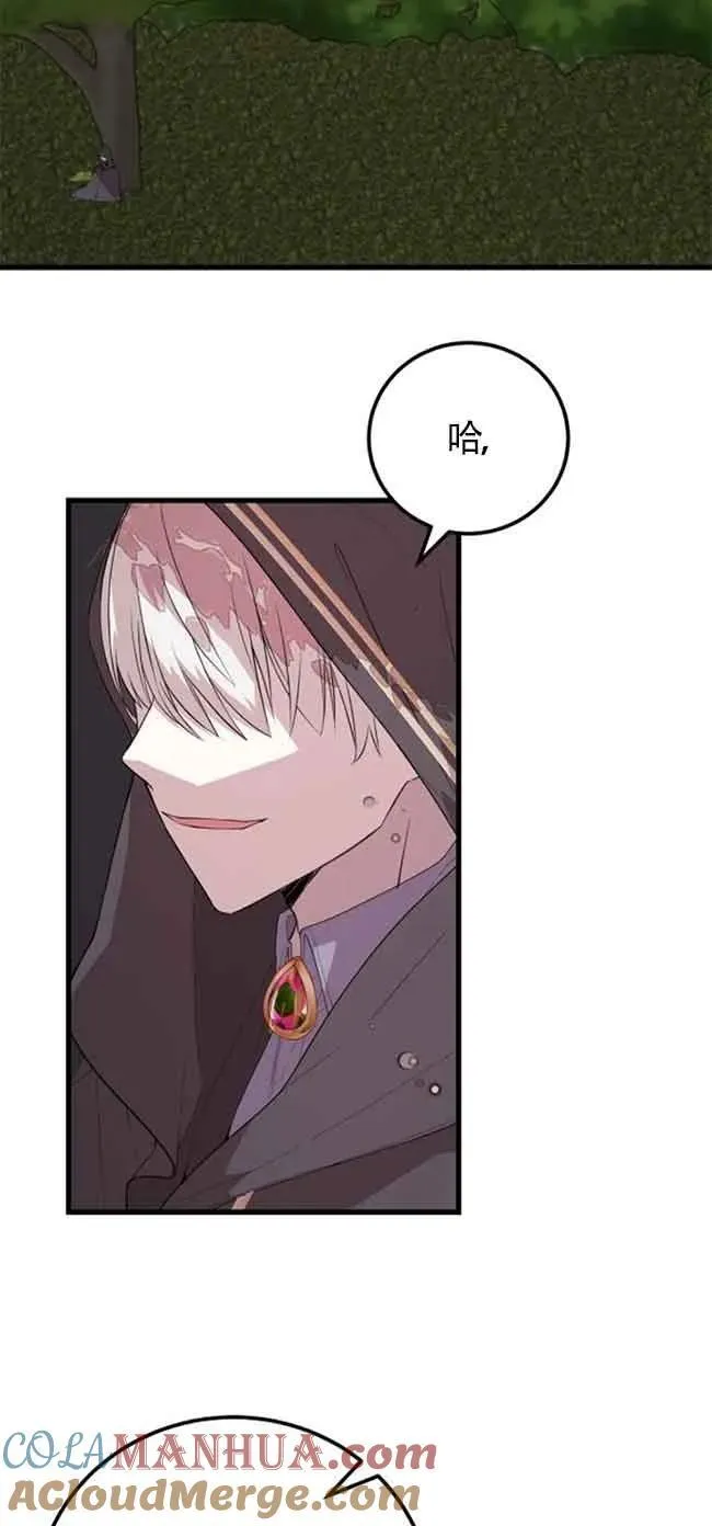 第40话57