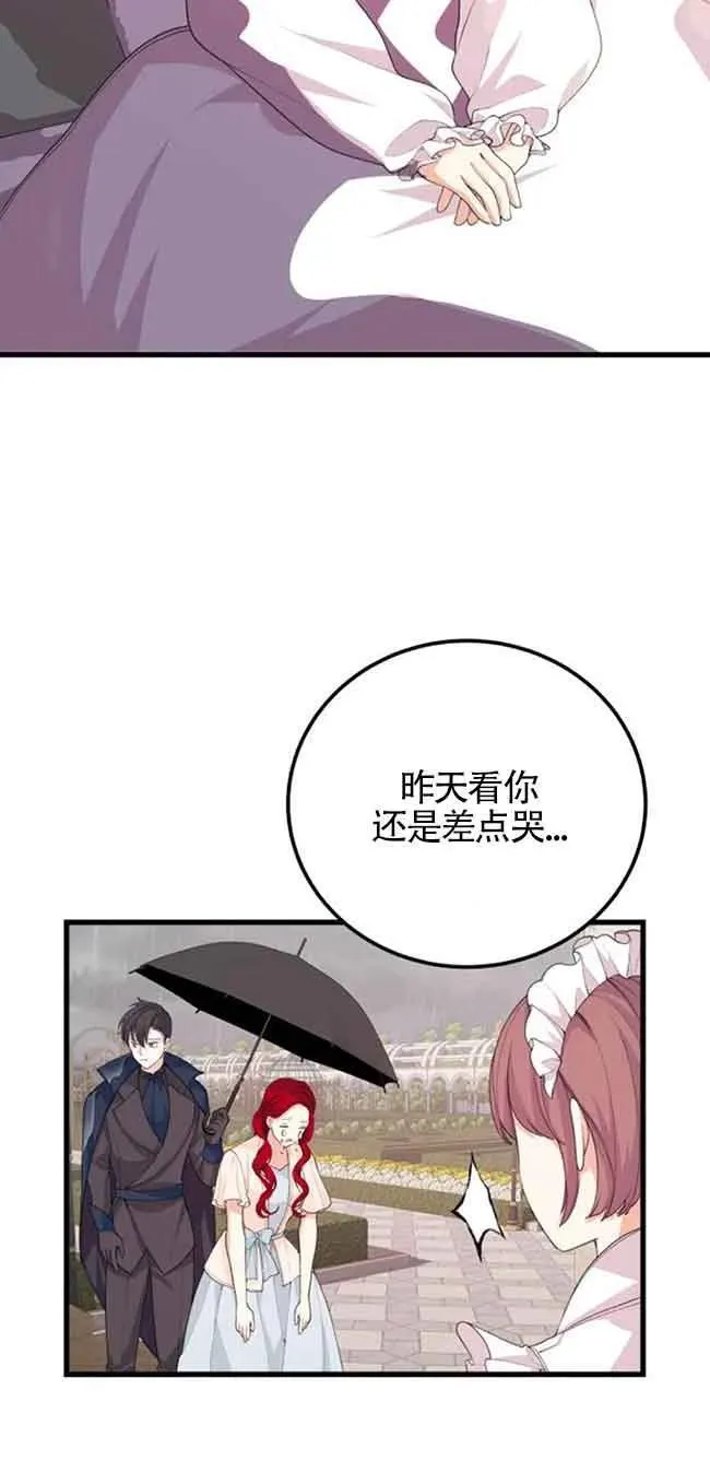第33话37
