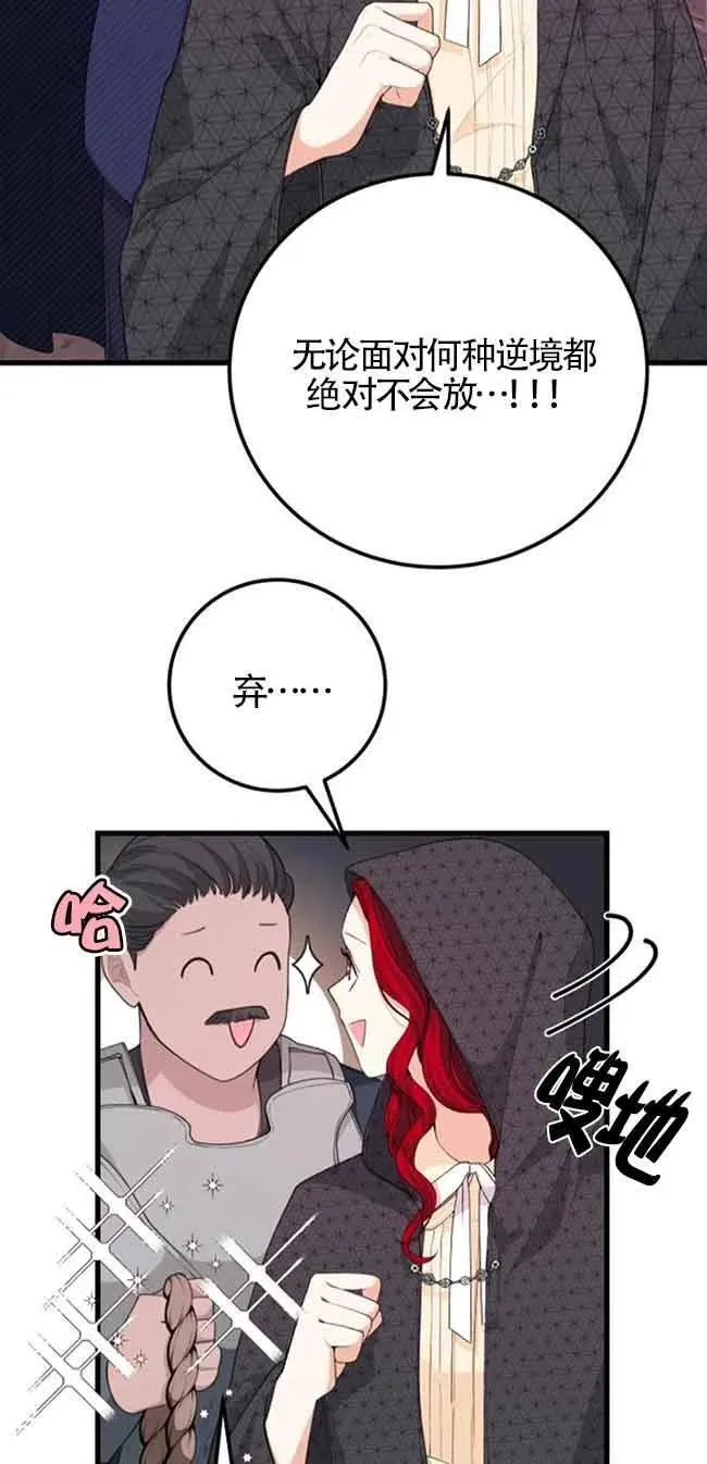 第28话43