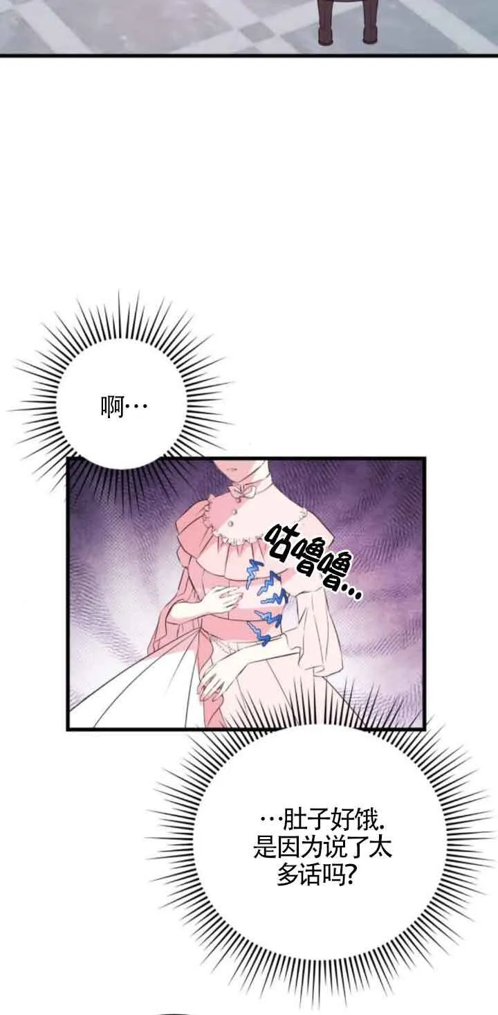 第50话31