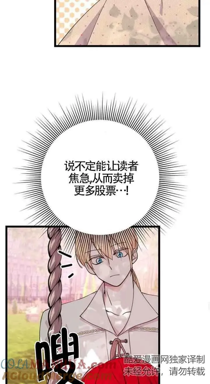 第16话45