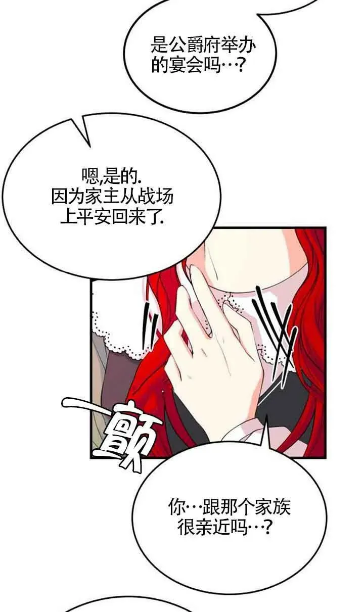 第04话34