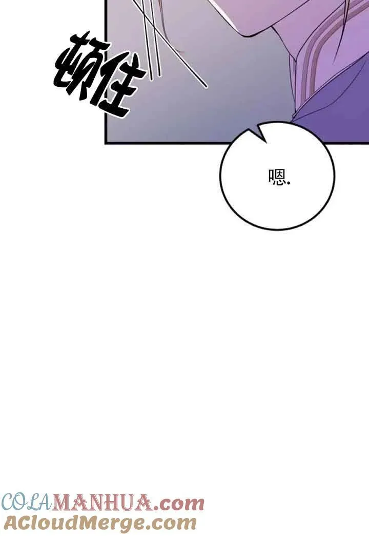 第43话72