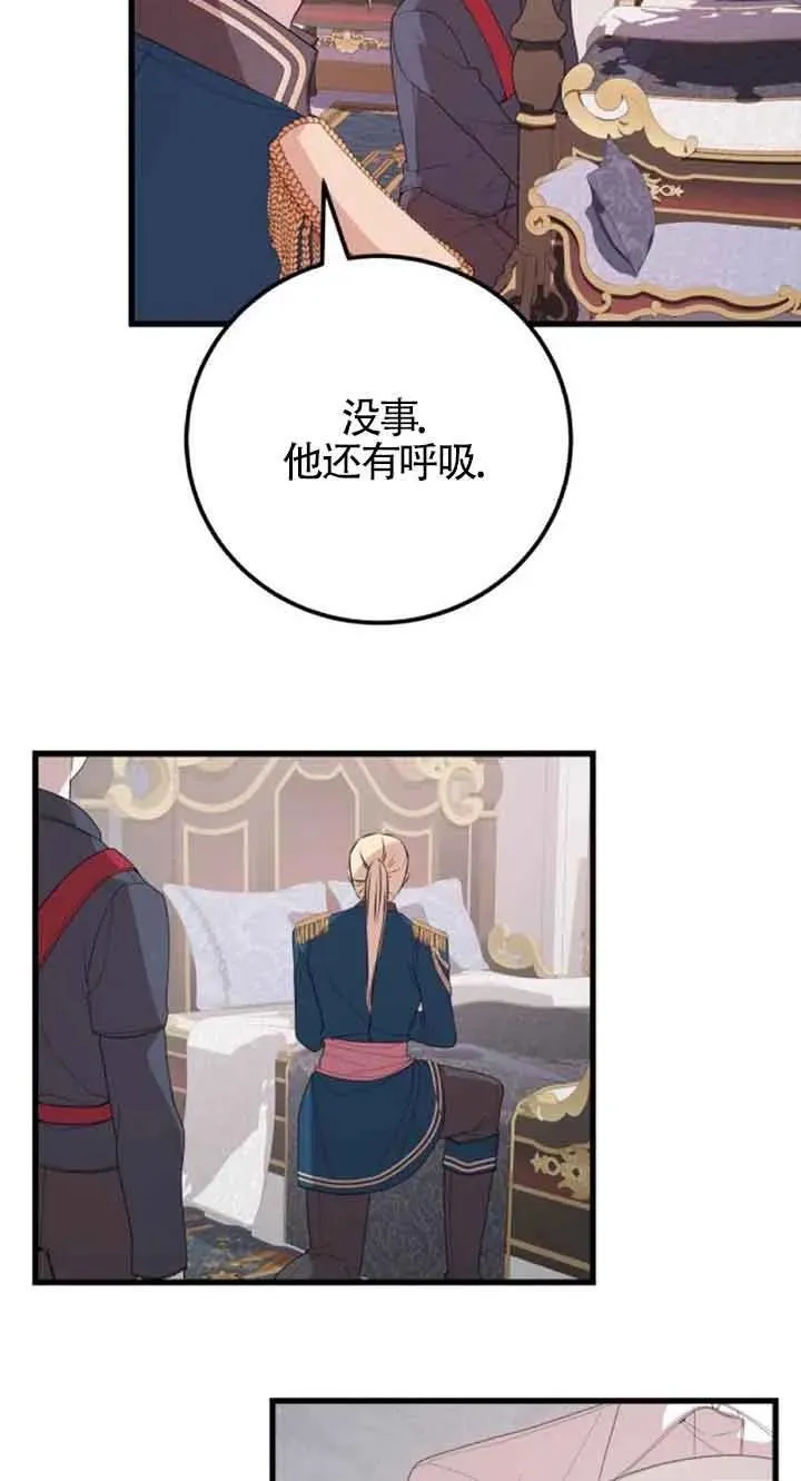第41话11