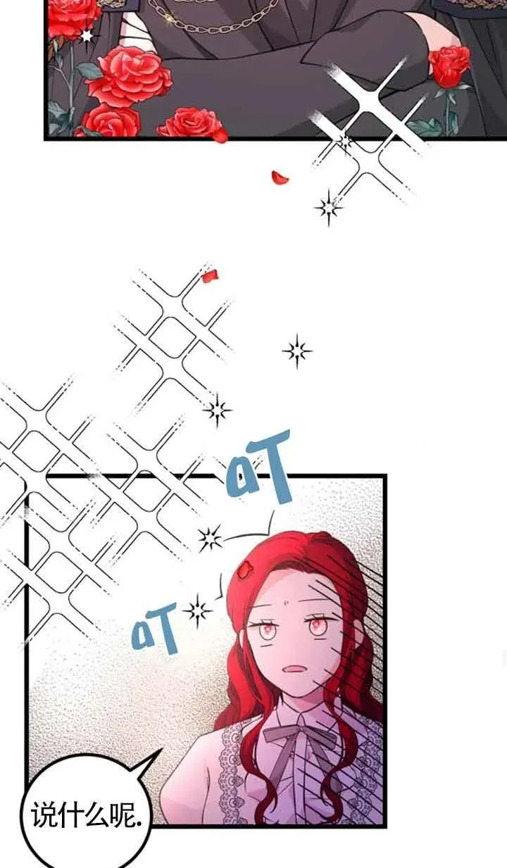 第19话62