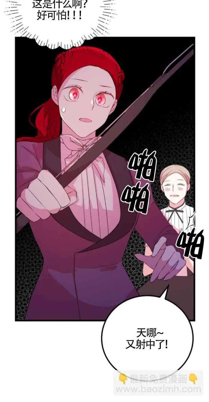 第54话26