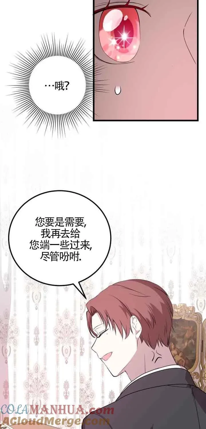 第37话36