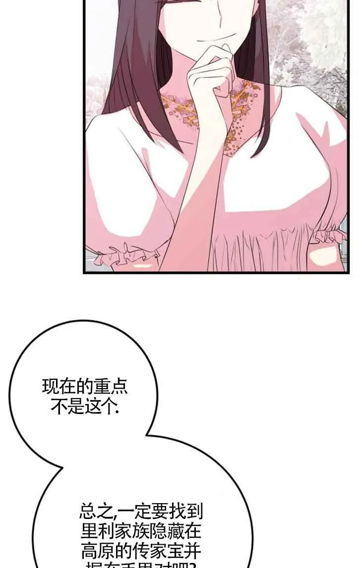 第56话48