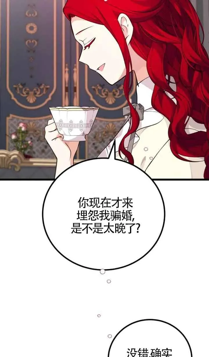第19话67