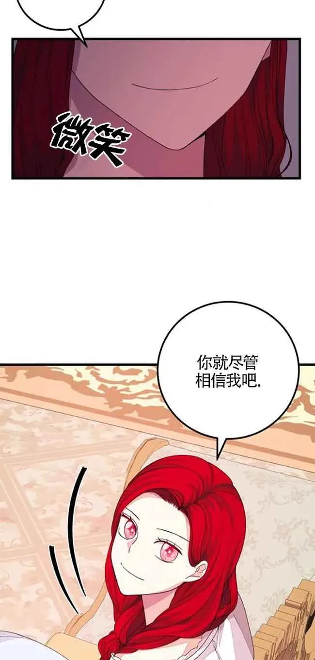 第33话28