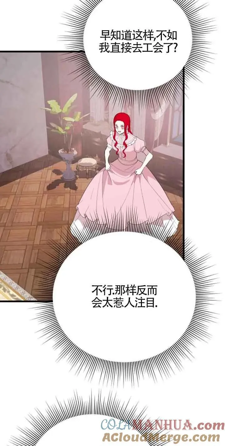 第41话36