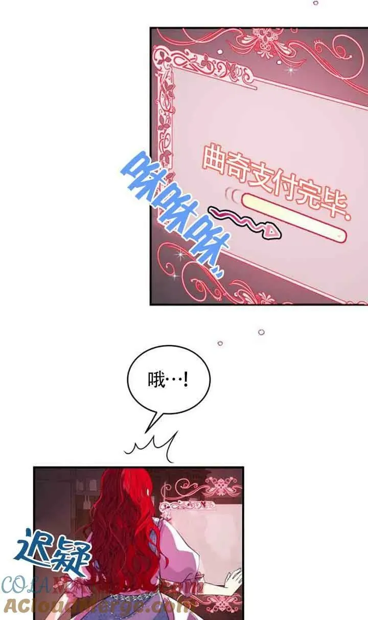 第02话36