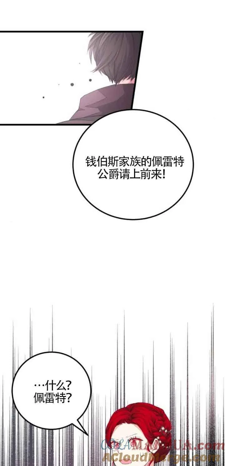 第24话63