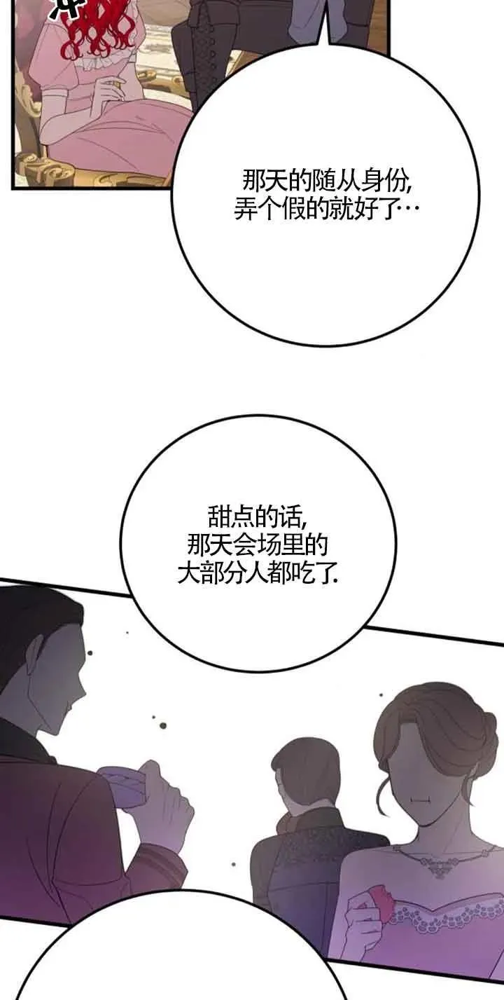 第42话16