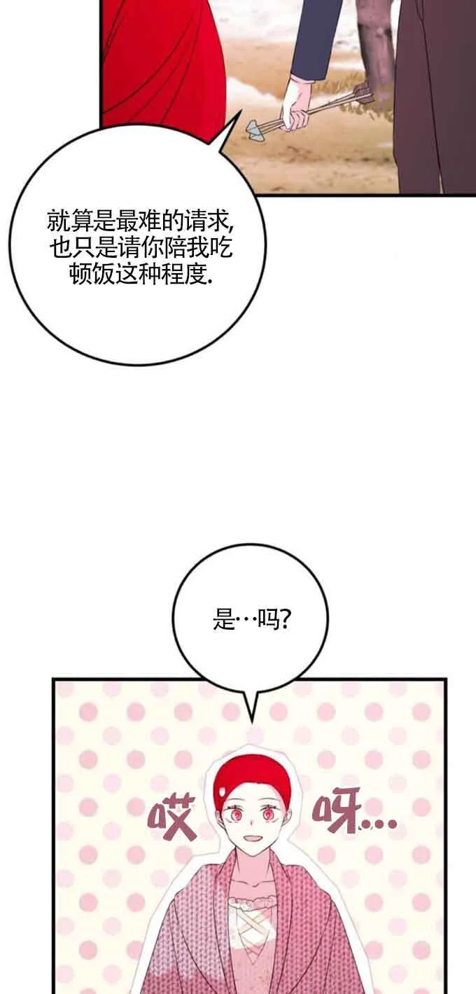 第49话18