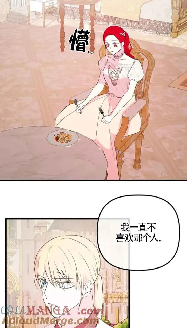 第45话51