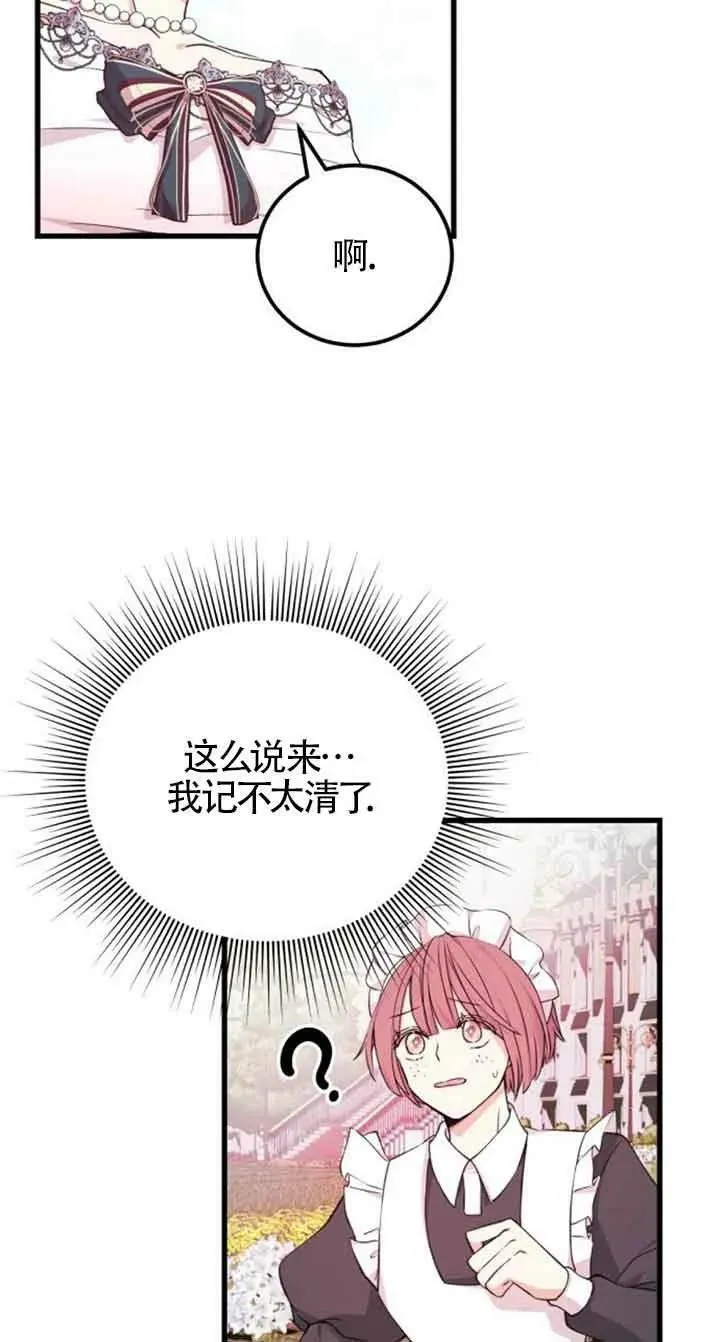 第10话2