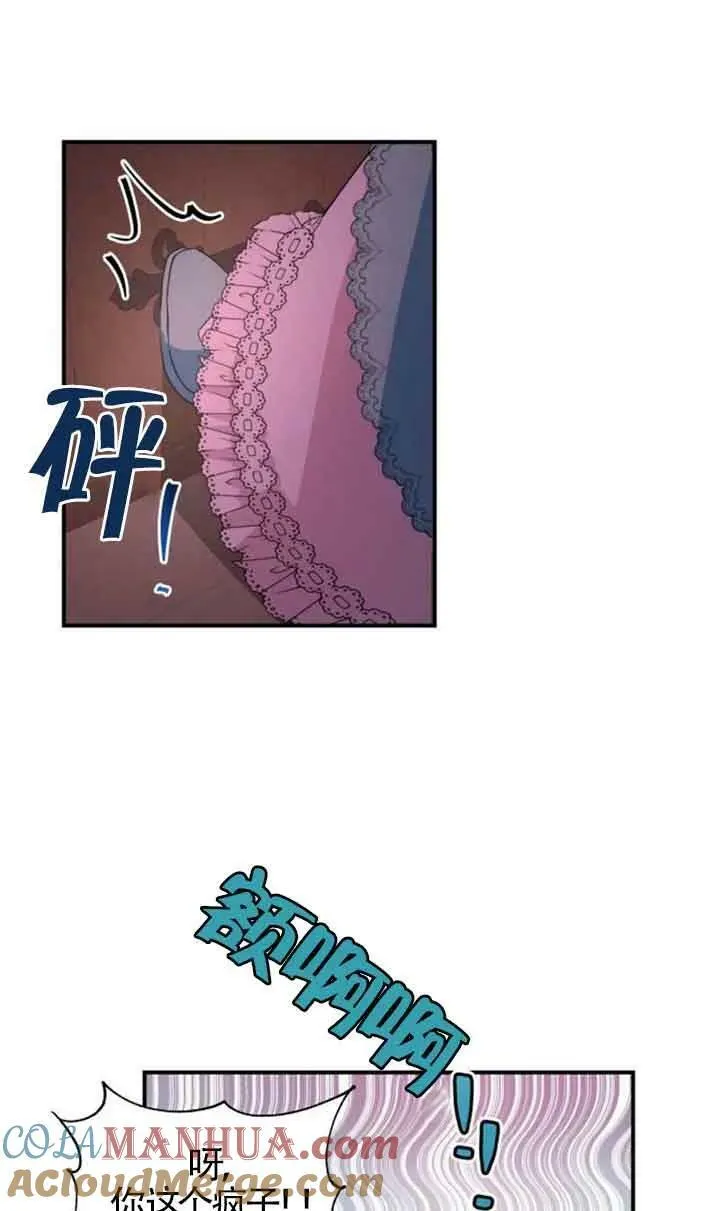 第02话21