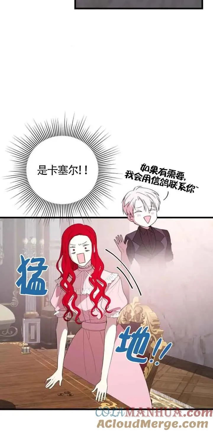 第39话6