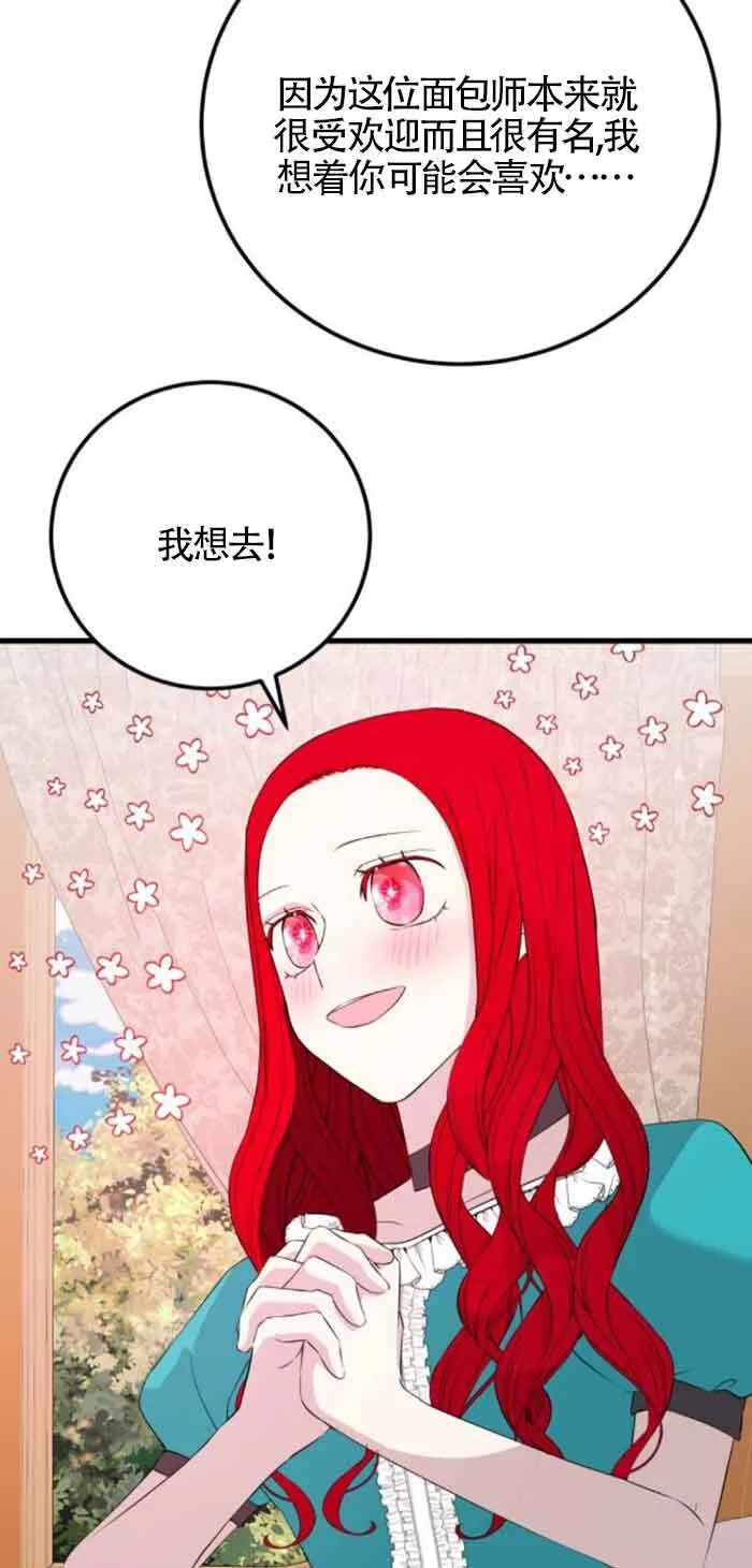 第57话25