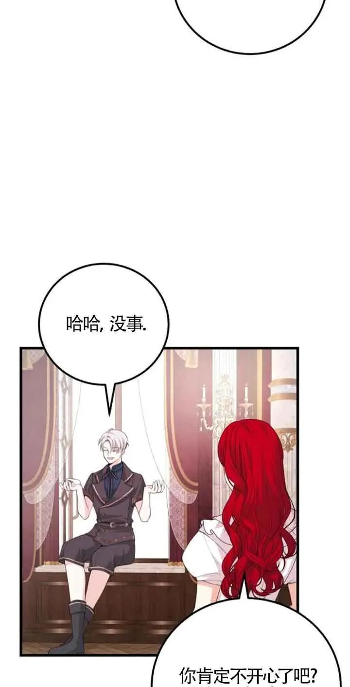 第34话5