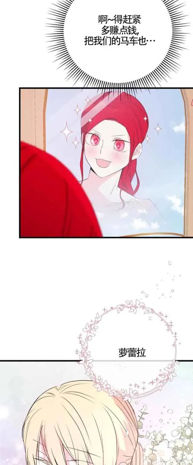 第46话44