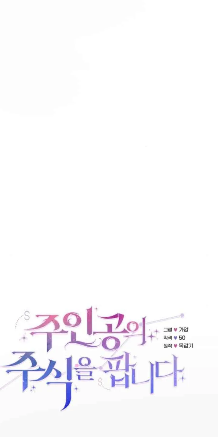 第53话14