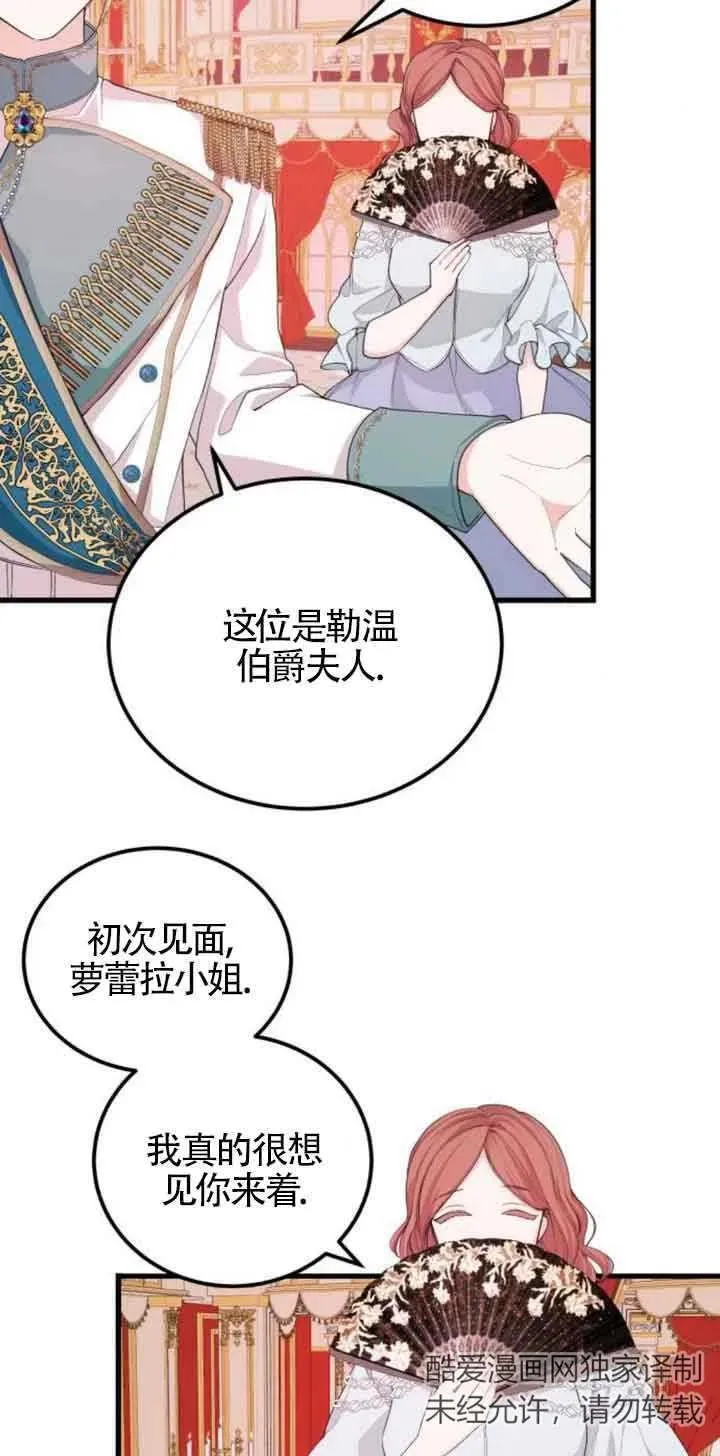 第24话37