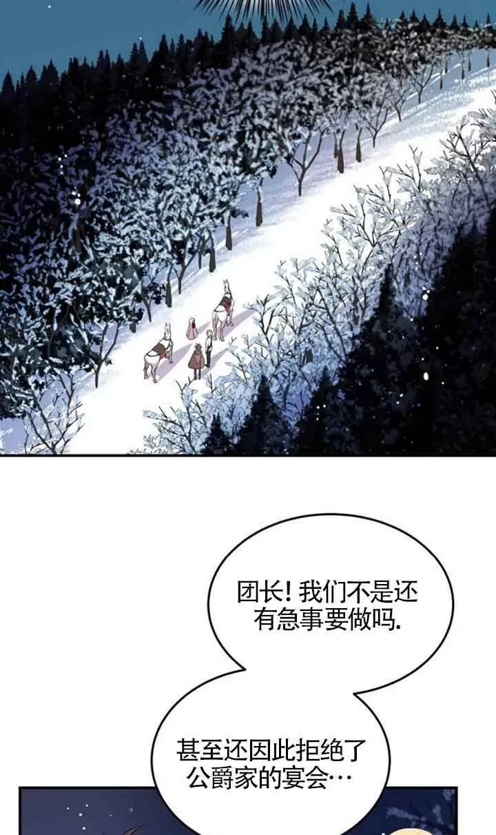 第03话20