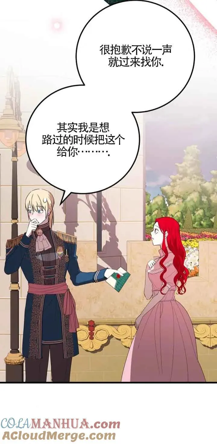 第39话39