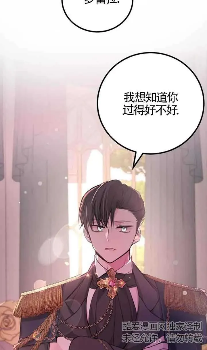 第19话44