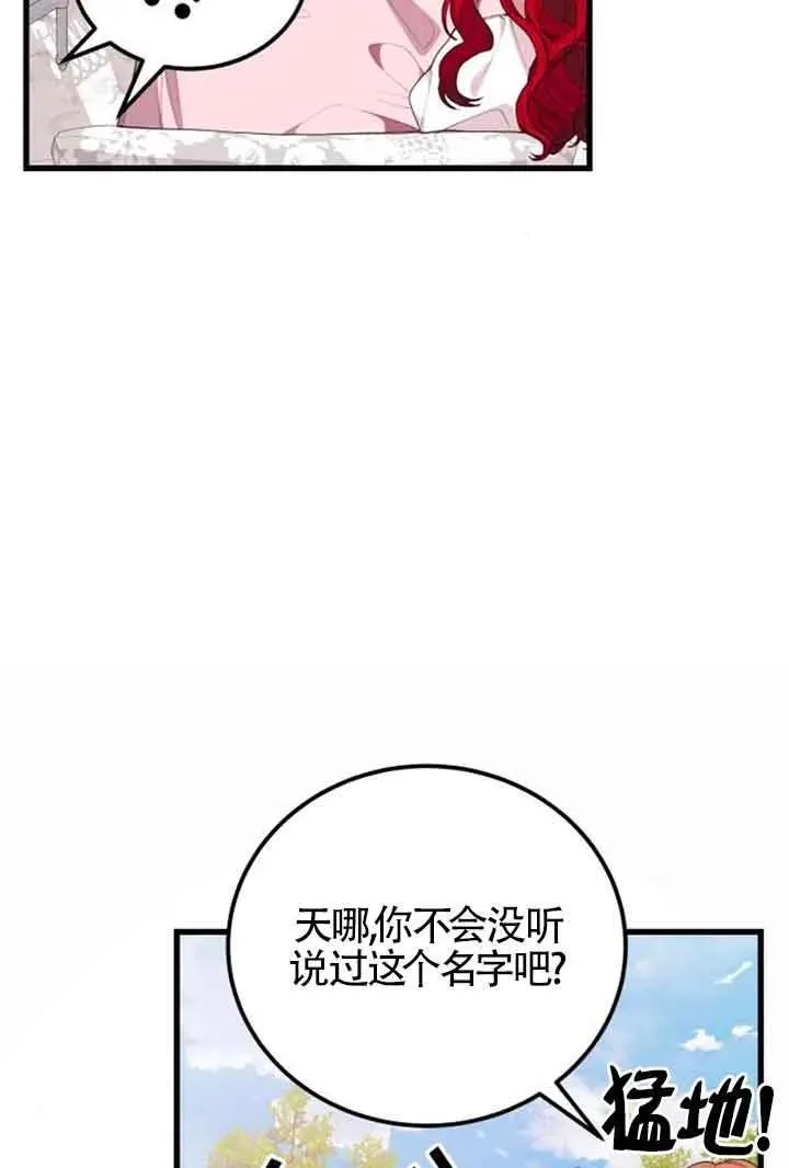 第21话47